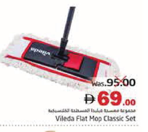 available at Pasons Hypermarket in UAE - Fujairah