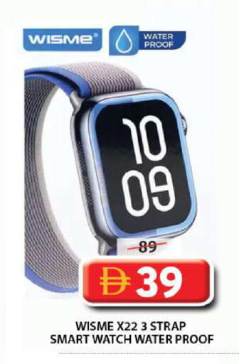 available at جراند هايبر ماركت in الإمارات العربية المتحدة , الامارات - الشارقة / عجمان