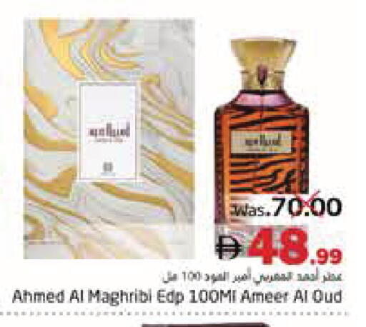 available at هايبر ماركت باسونز in الإمارات العربية المتحدة , الامارات - ٱلْفُجَيْرَة‎