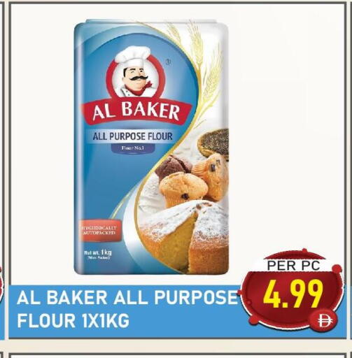 available at Plus mart in UAE - Dubai