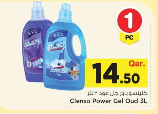 available at مارك & سيف in قطر - الشحانية