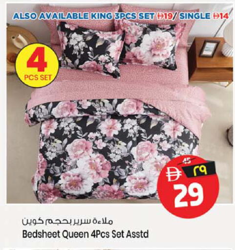 available at سفاري هايبرماركت in الإمارات العربية المتحدة , الامارات - دبي