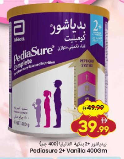 Vanilla available at مارك & سيف in الإمارات العربية المتحدة , الامارات - الشارقة / عجمان