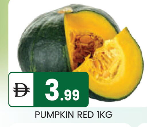 Pumpkin available at سوق طلال in الإمارات العربية المتحدة , الامارات - أبو ظبي