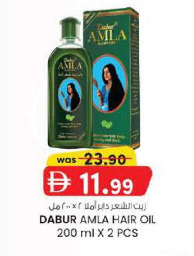 available at صفا هايبر in الإمارات العربية المتحدة , الامارات - ٱلْعَيْن‎