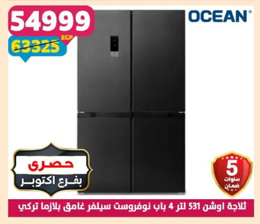 available at Shaheen Center in Egypt - Cairo