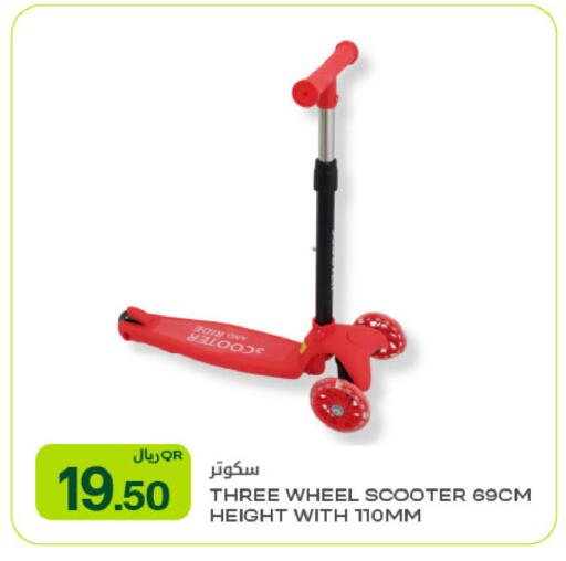 available at شركة الميرة للمواد الاستهلاكية in قطر - الوكرة