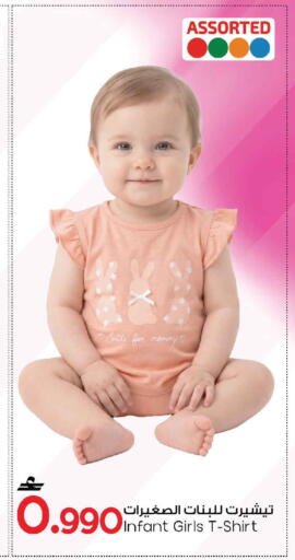 available at مارك & سايف in عُمان - مسقط‎