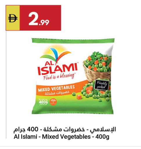 available at Grand Emirates Market in UAE - Abu Dhabi