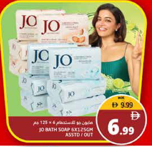 available at Pasons Hypermarket in UAE - Fujairah