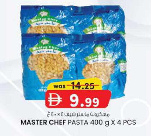 available at الصفا in الإمارات العربية المتحدة , الامارات - ٱلْعَيْن‎