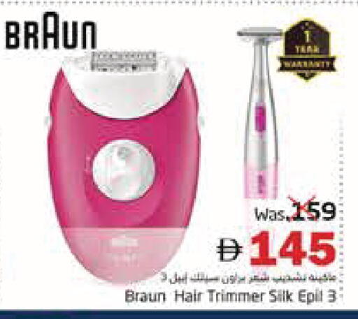 available at هايبر ماركت باسونز in الإمارات العربية المتحدة , الامارات - ٱلْفُجَيْرَة‎