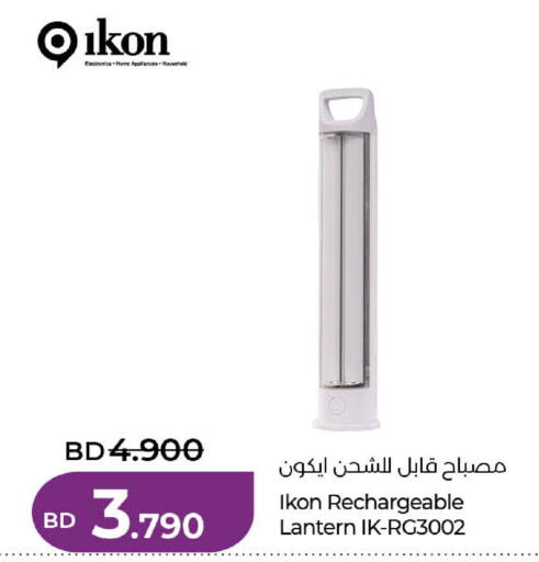 available at لولو هايبر ماركت in البحرين