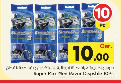 available at مارك & سيف in قطر - الخور