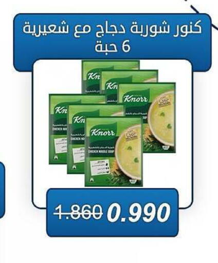 available at Kaifan Cooperative Society in Kuwait - Kuwait City