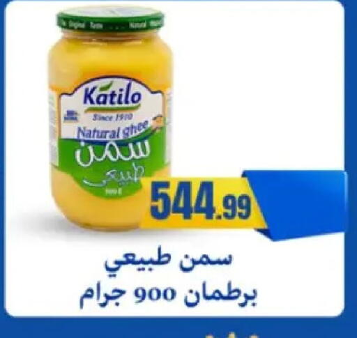 available at El Mahlawy Stores in Egypt - Cairo