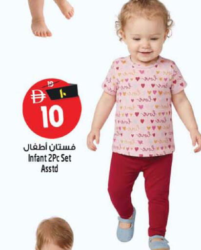 available at Safari Hypermarket  in UAE - Dubai