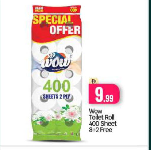 available at بيج مارت in الإمارات العربية المتحدة , الامارات - دبي