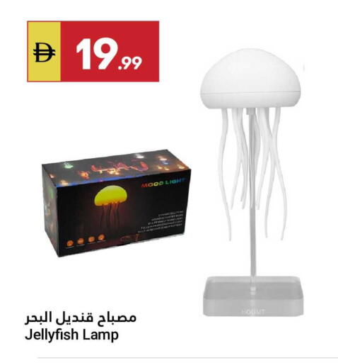 available at Grand Emirates Market in UAE - Abu Dhabi