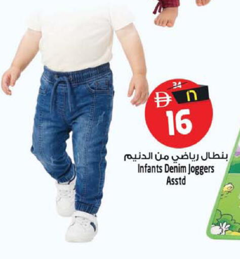 available at SAFARI HYPERMARKET  in UAE - Ras al Khaimah