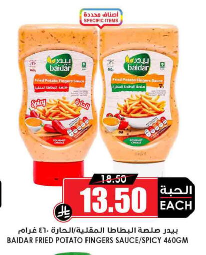 Potato available at Prime Supermarket in KSA, Saudi Arabia, Saudi - Mahayil