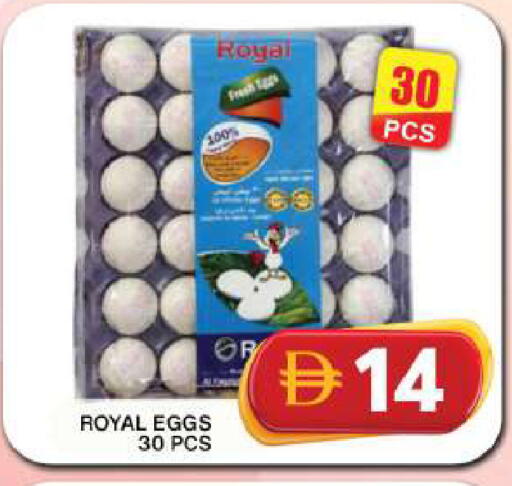 available at جراند هايبر ماركت in الإمارات العربية المتحدة , الامارات - دبي