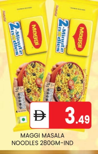 available at سوق طلال in الإمارات العربية المتحدة , الامارات - أبو ظبي