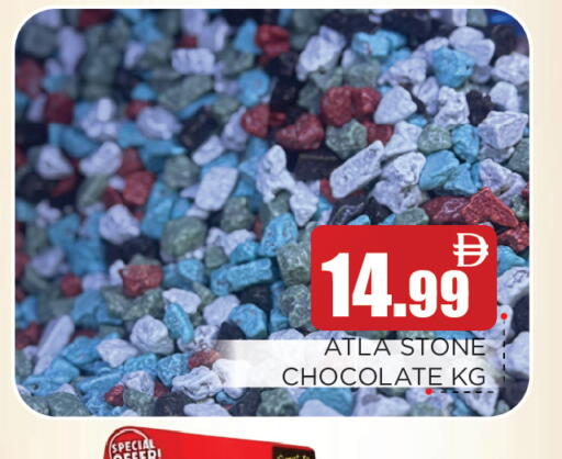 available at عين المدينة هايبرماركت in الإمارات العربية المتحدة , الامارات - الشارقة / عجمان