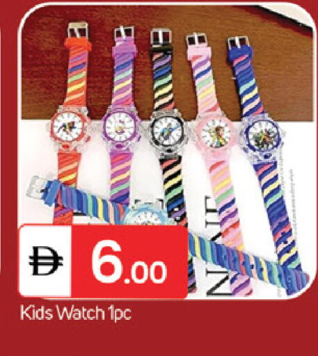 available at TALAL MARKET in UAE - Fujairah