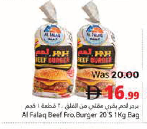 available at Pasons Hypermarket in UAE - Fujairah