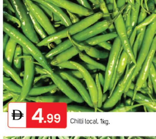 Chilli available at TALAL MARKET in UAE - Sharjah / Ajman