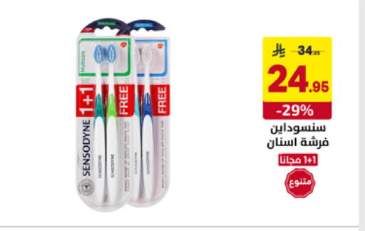 available at على كيفك in مملكة العربية السعودية, السعودية, سعودية - الأحساء‎