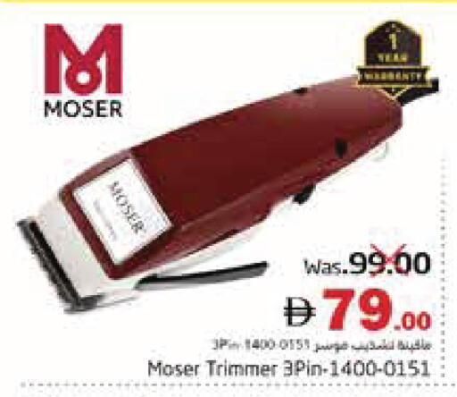 available at هايبر ماركت باسونز in الإمارات العربية المتحدة , الامارات - ٱلْفُجَيْرَة‎