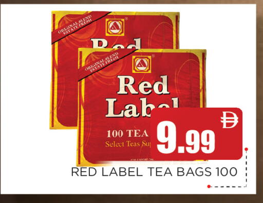 available at عين المدينة هايبرماركت in الإمارات العربية المتحدة , الامارات - الشارقة / عجمان