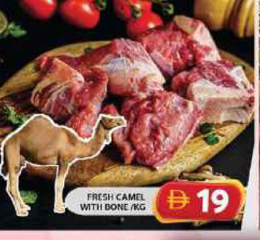 available at جراند هايبر ماركت in الإمارات العربية المتحدة , الامارات - الشارقة / عجمان