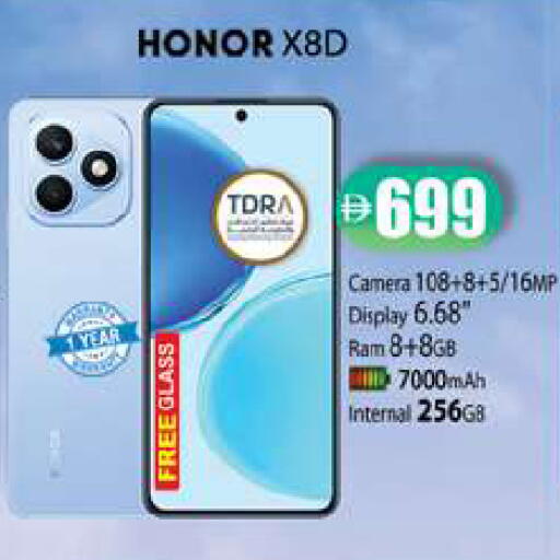 available at زين مارت سوبرماركت in الإمارات العربية المتحدة , الامارات - رَأْس ٱلْخَيْمَة