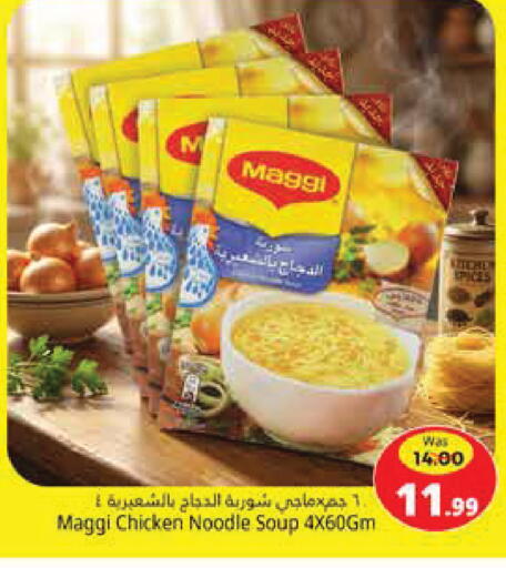 available at Pasons Hypermarket in UAE - Fujairah