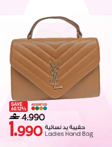 available at MARK & SAVE in Oman - Sohar