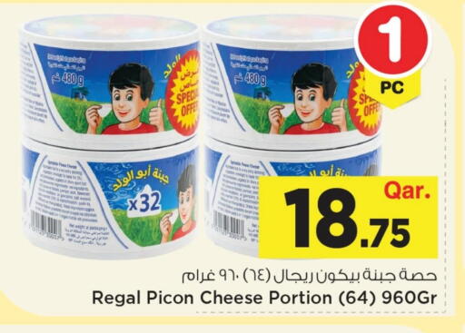 available at مارك & سيف in قطر - الضعاين