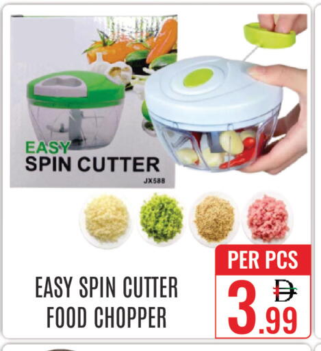 available at دي ستار متجر متعدد الأقسام.ذ.م.م in الإمارات العربية المتحدة , الامارات - دبي