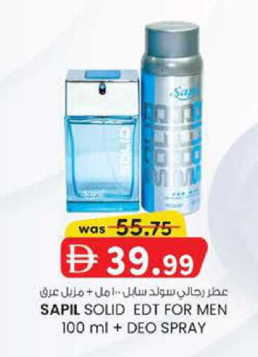 available at K M Trading  in UAE - Fujairah