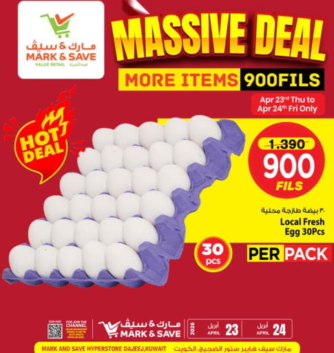 available at Mark & Save in Kuwait - Ahmadi Governorate