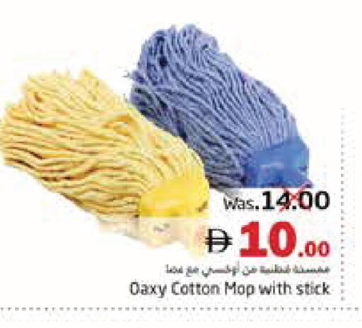 available at Pasons Hypermarket in UAE - Fujairah