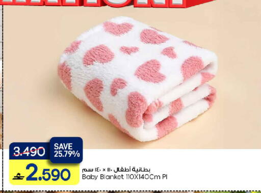 available at مارك & سايف in عُمان - صُحار‎