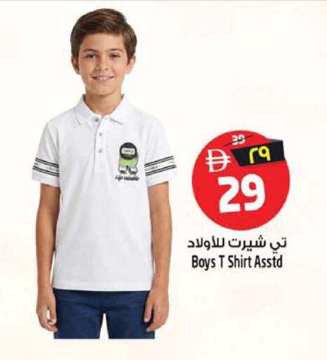 available at SAFARI HYPERMARKET  in UAE - Ras al Khaimah
