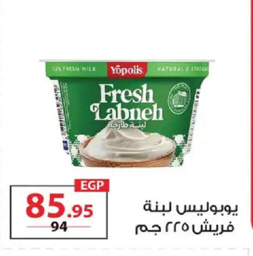 available at  Zahran Market in Egypt - Cairo