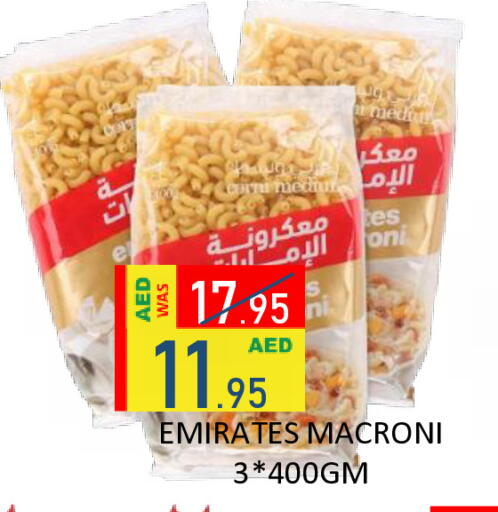 available at رويال جلف هايبرماركت in الإمارات العربية المتحدة , الامارات - أبو ظبي