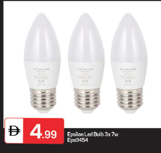 available at TALAL MARKET in UAE - Sharjah / Ajman