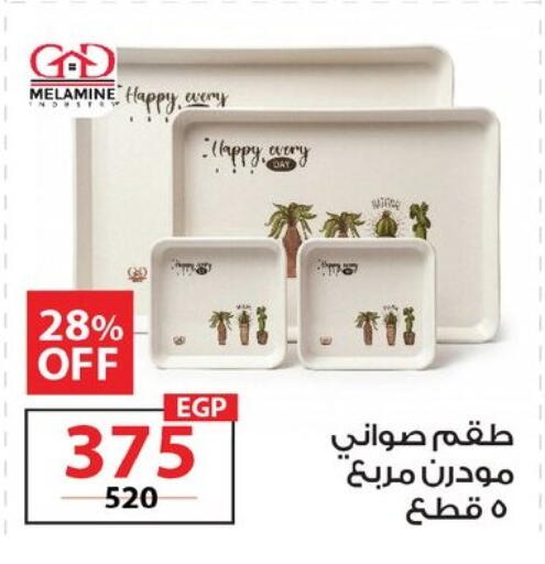 available at  Zahran Market in Egypt - Cairo