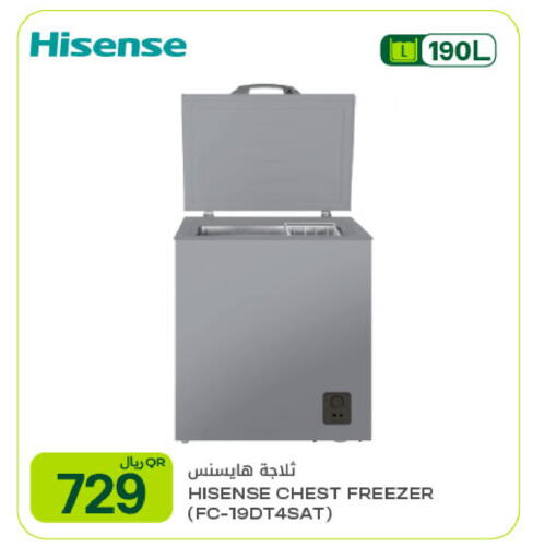 available at شركة الميرة للمواد الاستهلاكية in قطر - الوكرة